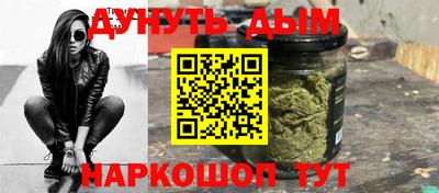 МДМА Гусев