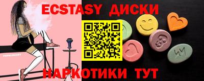 кокаин перу Новодвинск