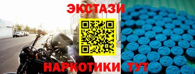 тгк Обь