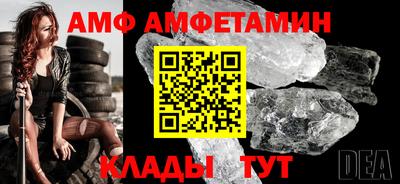 меф VHQ Нягань
