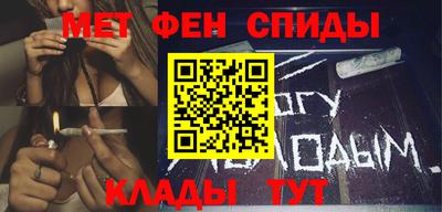 соль курить ск Новозыбков