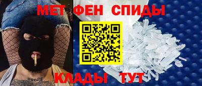 МДМА Гусев