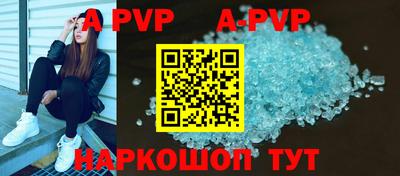 трава Конаково