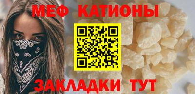 МДМА Гусев