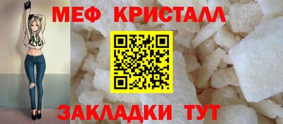 МДМА Гусев
