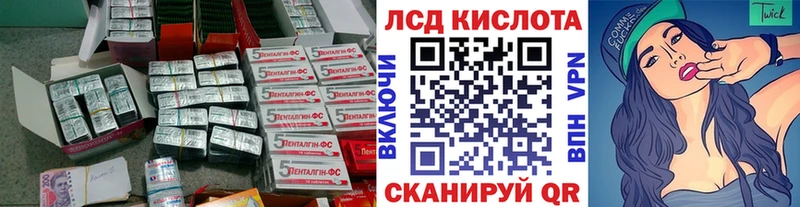 ЛСД экстази кислота  цены наркотик  Сибай 