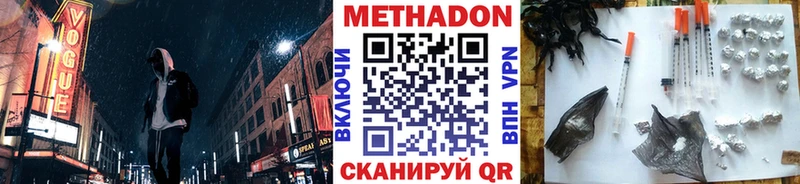Метадон белоснежный  МЕГА сайт  Сибай 