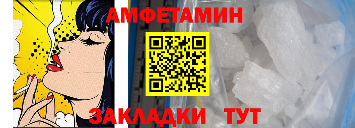 Первитин витя Сибай