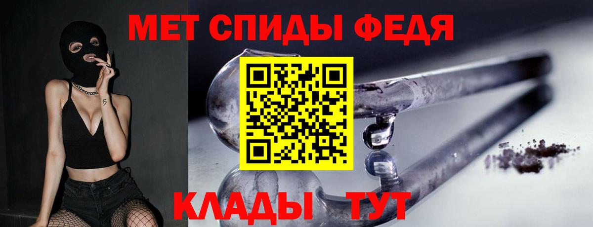 Метамфетамин Декстрометамфетамин 99.9%  Вход с VPN  Первитин  Сибай  Метамфетамин Декстрометамфетамин 99.9% 