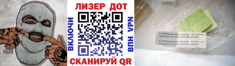 Марки N-bome 1,5мг  блэк спрут маркетплейс  Сибай 