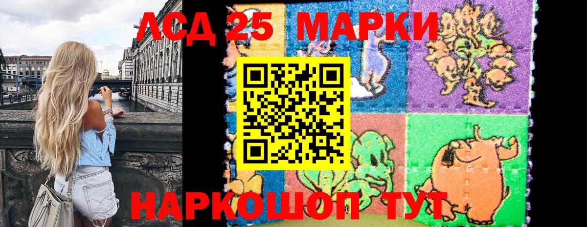 Марки NBOMe  Сибай  купить наркоту  Марки N-bome 1500мкг 