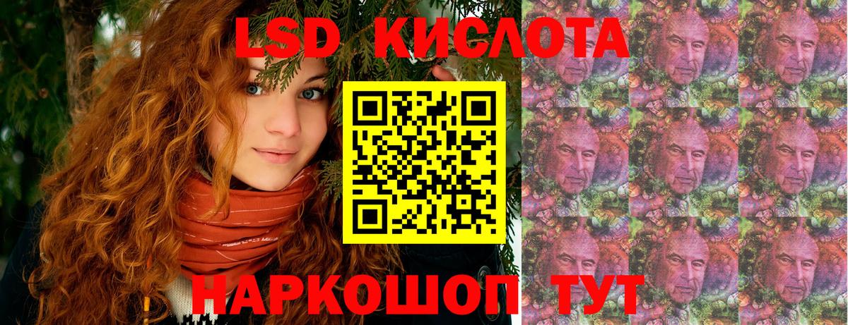 Марки NBOMe 1500мкг Сибай