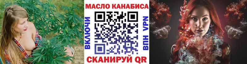 как найти наркотики  Сибай  MEGA онион  Дистиллят ТГК вейп 