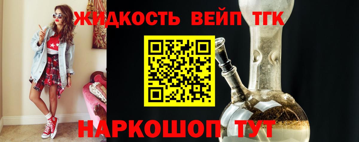 ТГК Wax  Сибай 