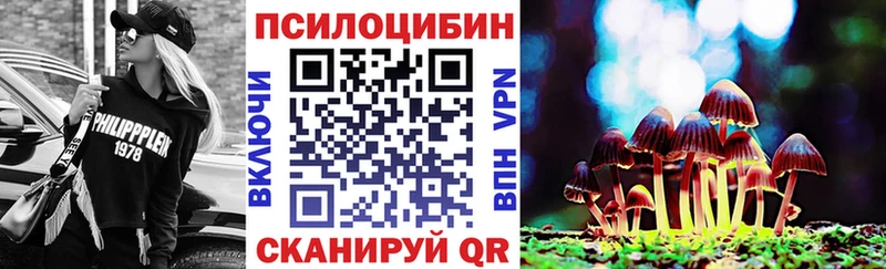 MEGA ССЫЛКА  Сибай  Галлюциногенные грибы Cubensis  где найти  