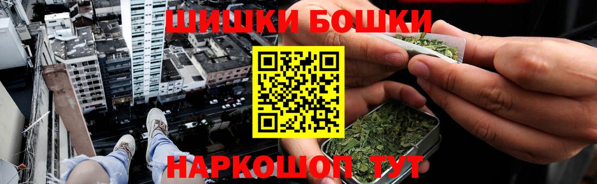 Сибай  МАРИХУАНА THC 21%  Бошки марихуана планчик  Вход с VPN 
